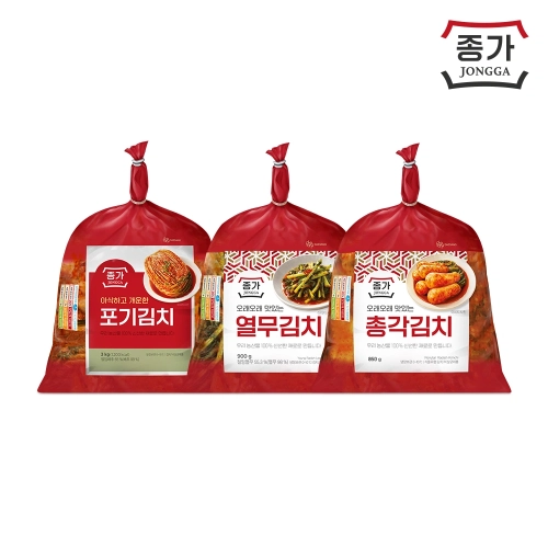 [종가] 김치선물세트3호