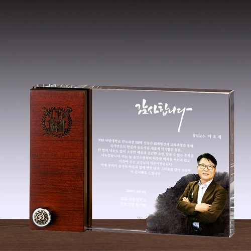 크리스탈 상패 SD14) 10-1