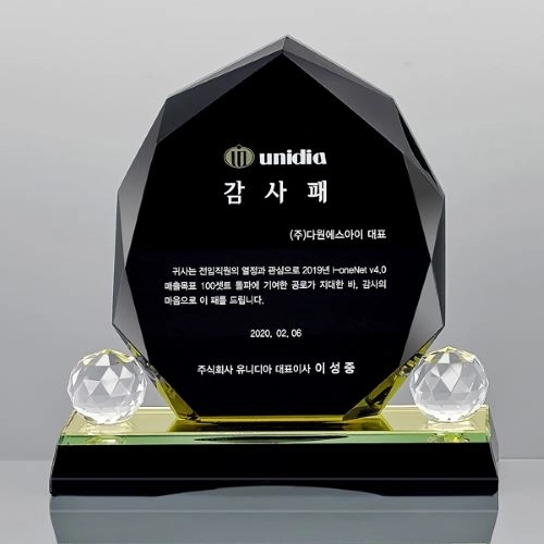 블랙 크리스탈 상패 14호 107-3