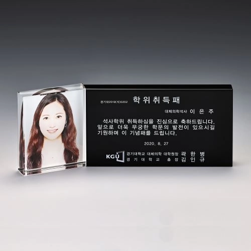 크리스탈 상패 SD14)113-1