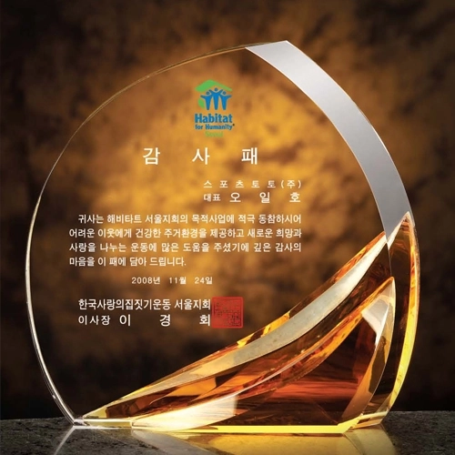 크리스탈 sd10)015-1
