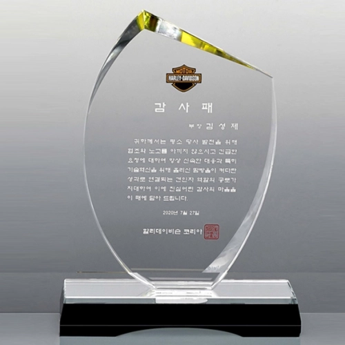 크리스탈 상패 SD14호 106-4