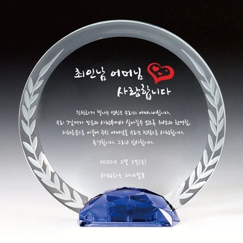 크리스탈 상패 SD14호 58-1