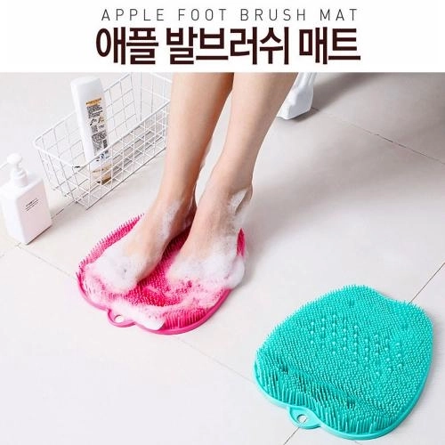 손안대고 발씻기 욕실매트 발브러쉬