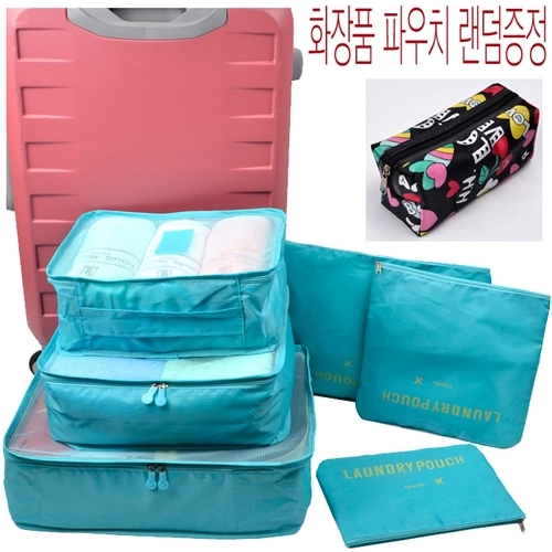 여행정리백 파우치7종