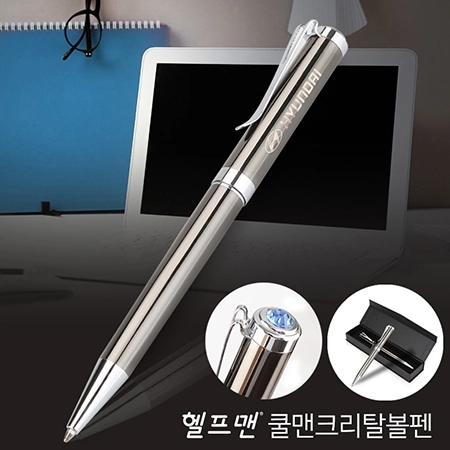 헬프맨쿨맨크리스탈메탈볼펜(자석케이스)