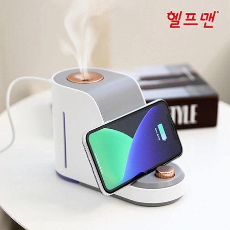 헬프맨 고속무선충전 가습기(15W)