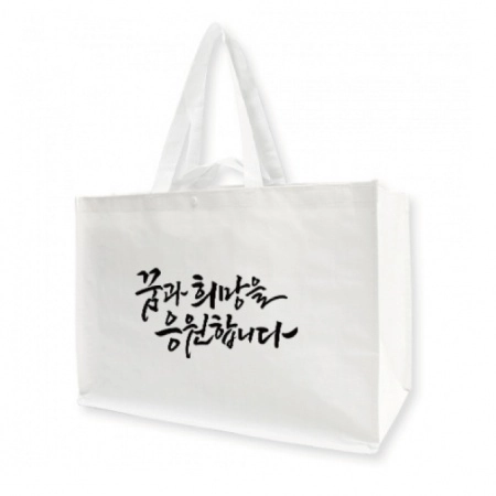 특대형 화이트 스탠다드 타포린 시장가방(53*30*38cm)