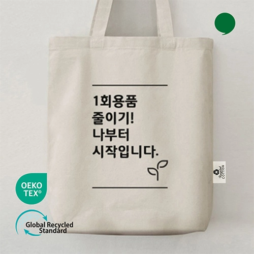 [오코텍스리사이클]스탠다드에코백中(중)