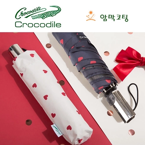 크로커다일 3단 6k 슬림 하트 고정 전자동 암막 우양산