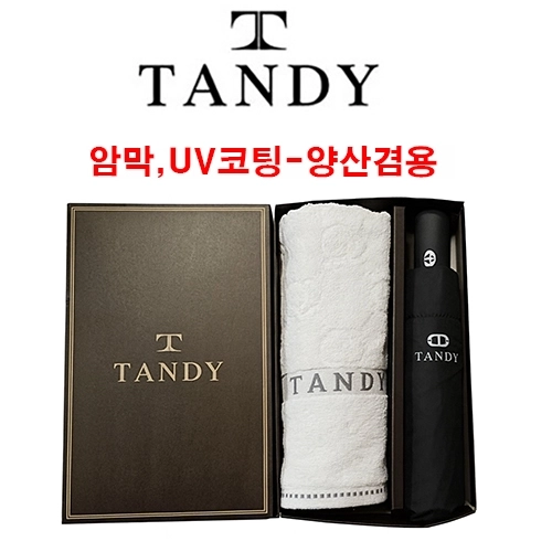탠디 베이직 로고 타올 + 3단 뉴로고 전자동 우산세트 71번