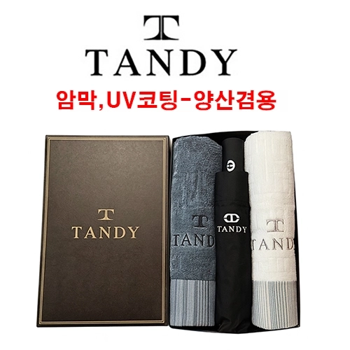 탠디 바코드 타올 2매 + 3단 뉴로고 전자동 우산세트 36번