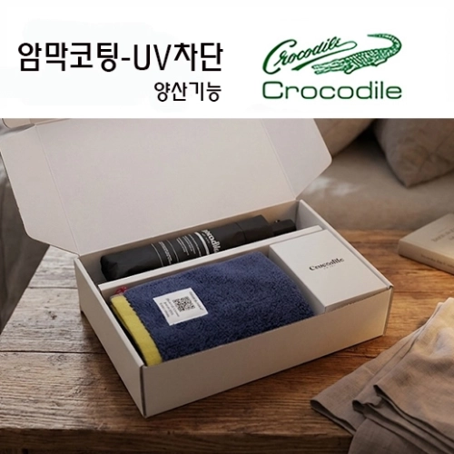 크로커다일 프리미엄 타올 우산세트-29번