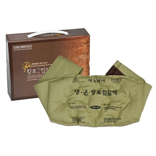 새로피어 허리용 찜질팩