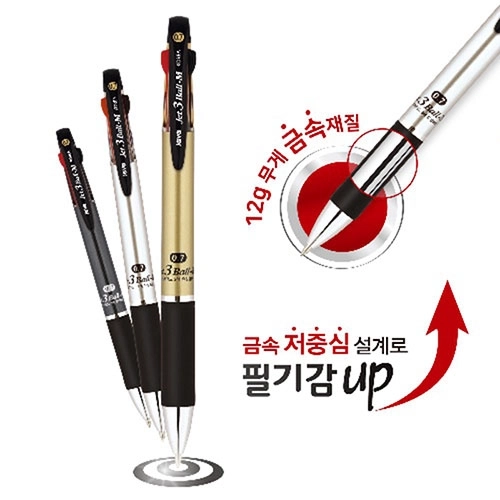 0.7mm 초점도 3색 저중심 볼펜