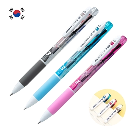 세이프티클립 3색 0.7mm