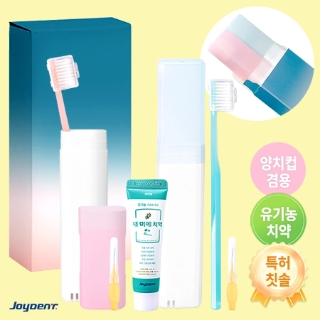 조이덴트 칫솔치약 JCA 2종 커플세트