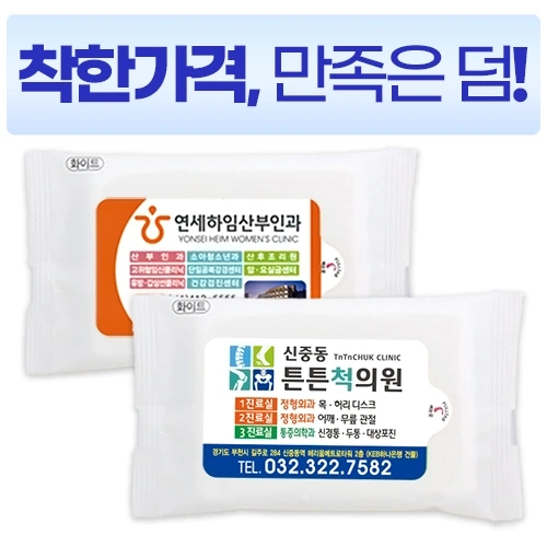 전용 화이트 물티슈 (10매)