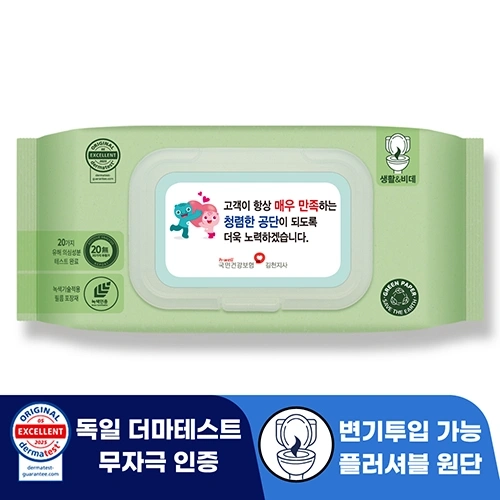 로티엔 데일리 블루 35g 플레인 물티슈 (100매)