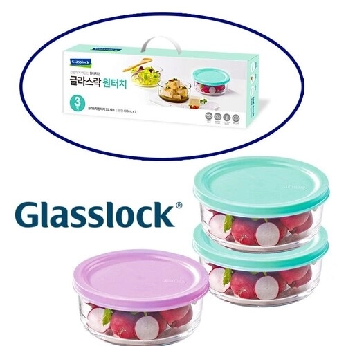 내열강화유리 밀페용기 선물세트 (원형430ml(핑크)*1 원형430ml(민트)*2) //국산