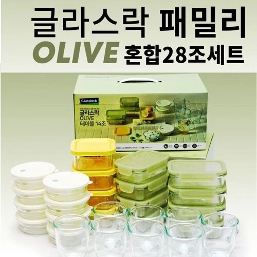 (국산) 강화유리 혼합28조 밀폐용기 선물세트