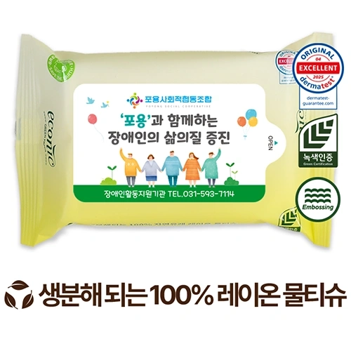 에코닉 생분해 그린 라벨형 물티슈 60g (10매)