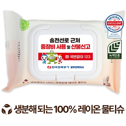 에코닉 생분해 그린 화이트캡형 물티슈 40g (25/30매)