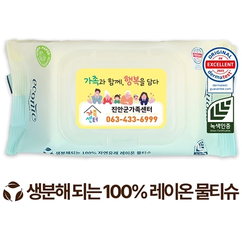 에코닉 생분해 그린 투명캡형 물티슈 40g (35/40매)