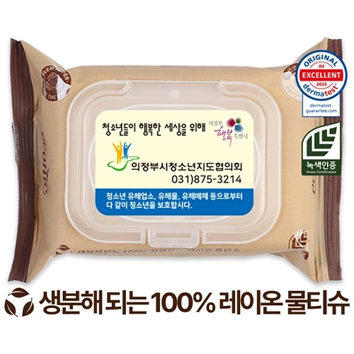 에코닉 생분해 브라운 투명캡형 물티슈 40g (25/30매)