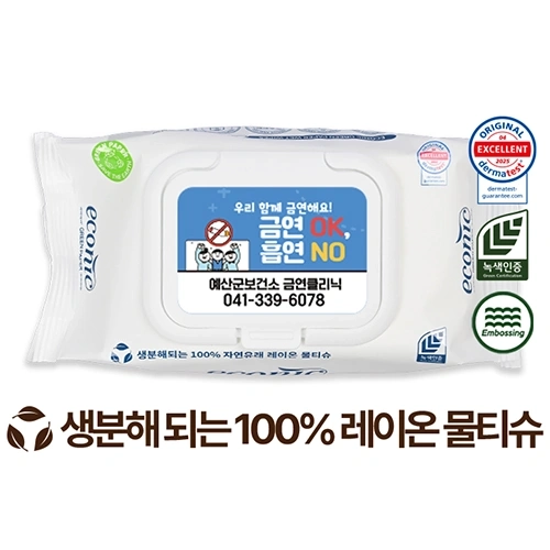 에코닉 생분해 화이트 화이트캡형 물티슈 60g (25/30매)