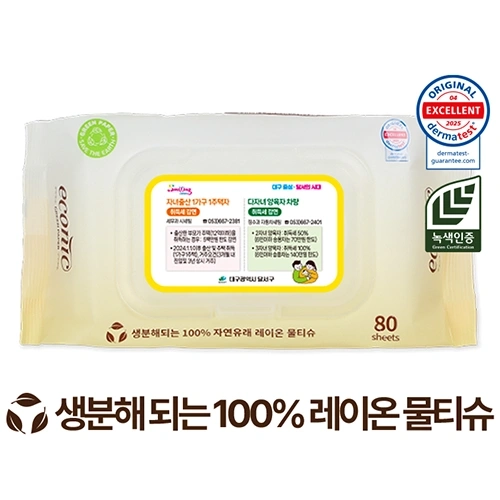 에코닉 생분해 그린 캡형 물티슈 40g (80매)