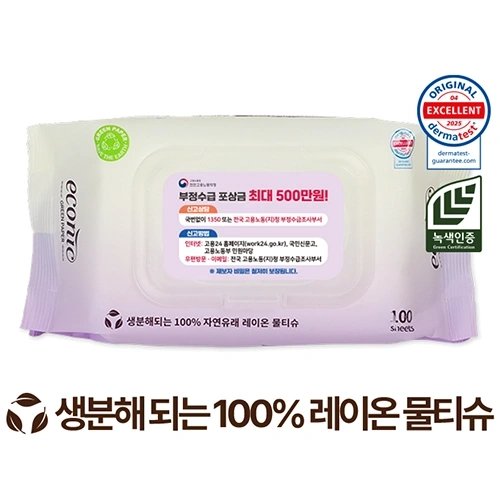 에코닉 생분해 그린 캡형 물티슈 40g (100매)
