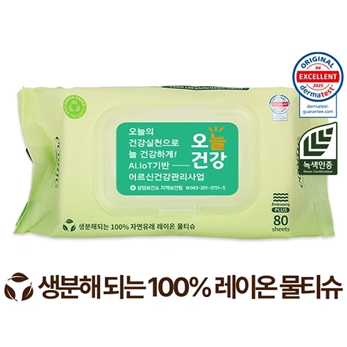 에코닉 생분해 그린 캡형 물티슈 60g 엠보싱 PLUS (80매)