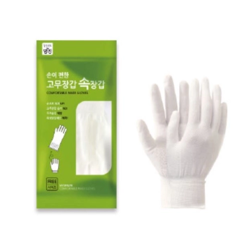 명진 속장갑