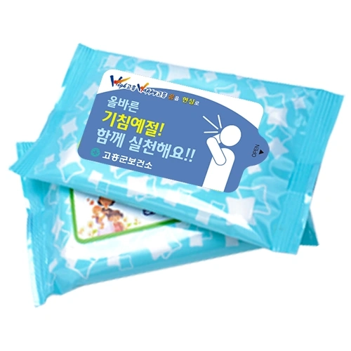 하늘 광고 물티슈 (10매/15매/20매)