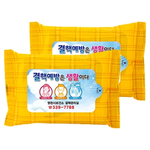 체크오렌지 물티슈 (10매/15매/20매)