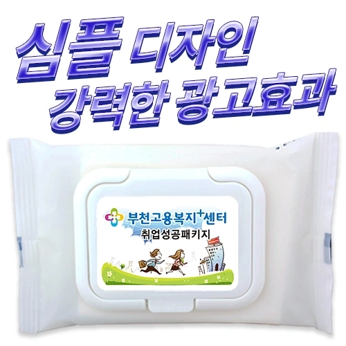 무광 화이트 캡형 물티슈 (20매/25매/30매)