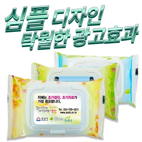 꽃내음 3종 캡형 물티슈 (20매/25매/30매)