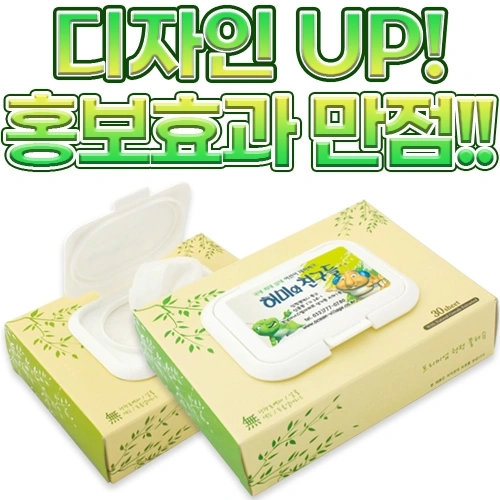 기성 광고 큐브 캡형 각물티슈 (30매)