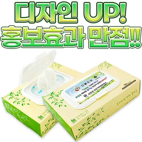 기성 광고 큐브 캡형 각물티슈 (80매)