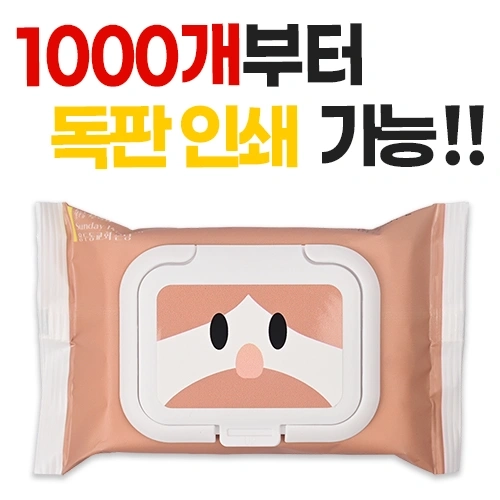 소량 독판 인쇄 캡형 비닐 물티슈 (20매/25매/30매)