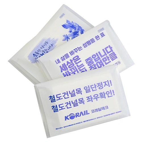 기성 지갑 티슈 (화이트)