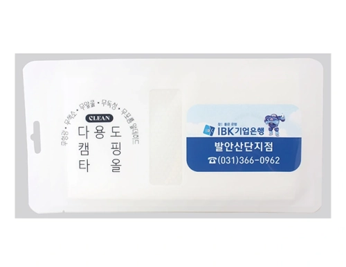 다용도 캠핑 타올 (화이트)