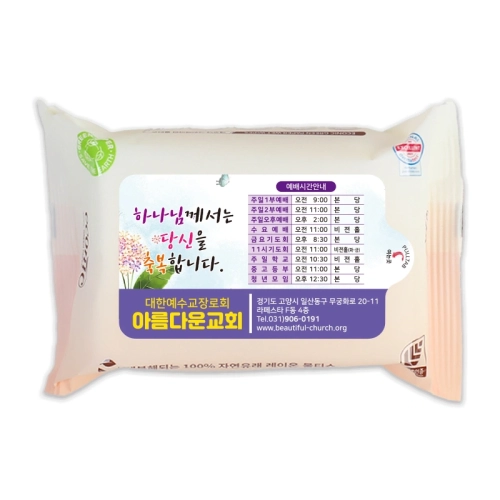 에코닉 생분해 그린 라벨형 물티슈 40g (25/30매) 전도용