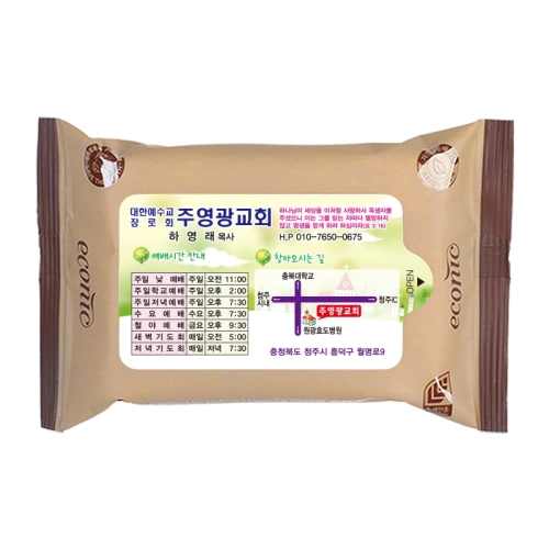 에코닉 생분해 브라운 라벨형 물티슈 40g (10/15/20매) 전도용