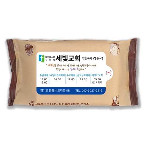 에코닉 생분해 브라운 라벨형 물티슈 40g (35/40매) 전도용