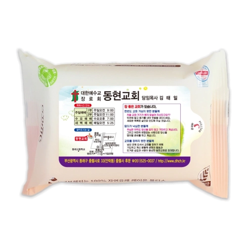 에코닉 생분해 그린 라벨형 물티슈 60g (15/20매) 전도용