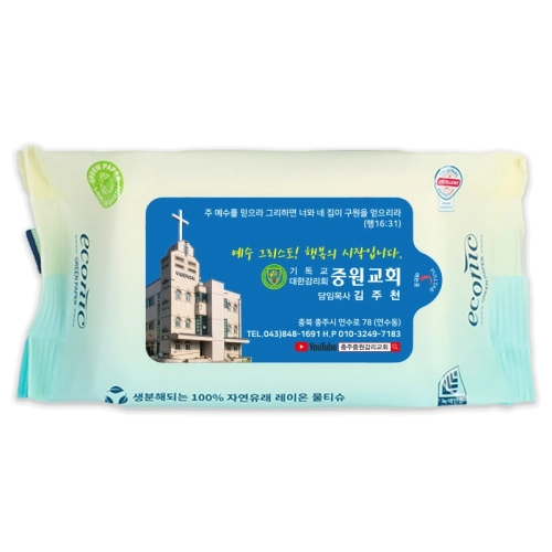 에코닉 생분해 그린 라벨형 물티슈 60g (25/30매) 전도용