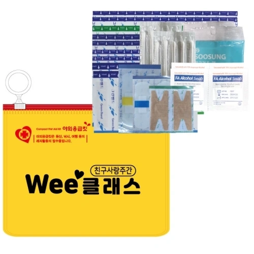 야외응급킷 플러스 14호