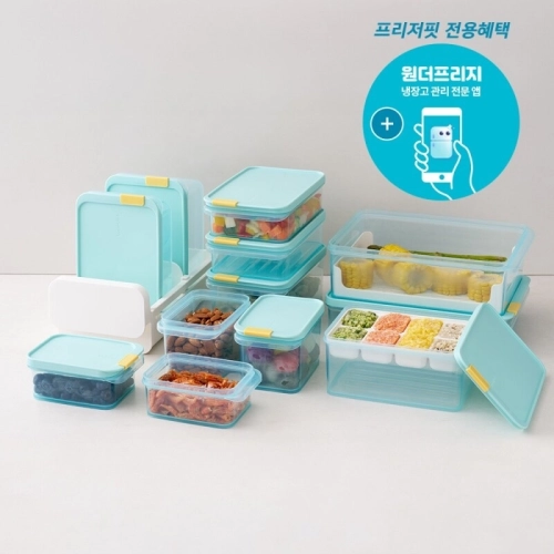 락앤락 냉동실정리 프리저핏 풀세트